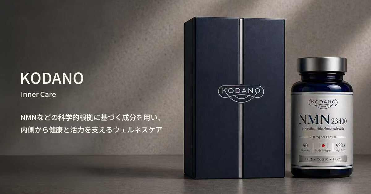 KODANO